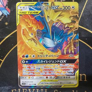 ポケモンカード　ファイヤー＆サンダー＆フリーザー　ファイヤー＆フリーザー＆フリーザーgx tag team 