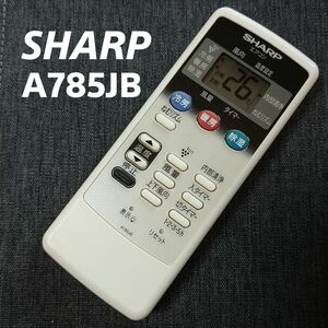 シャープ SHARP A785JB リモコン エアコン 除菌済み 空調 RC1510