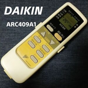ダイキン DAIKIN ARC409A1 リモコン エアコン 除菌済み 空調 RC1544