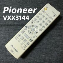 パイオニア Pioneer VXX3144 DVDリモコン 赤外線チェック済 清掃 除菌済み 中古 RC1576_画像1