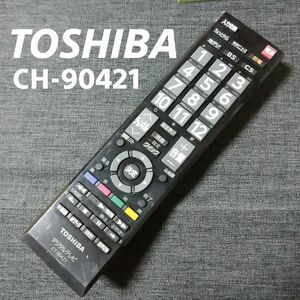 東芝 TOSHIBA CH-90421 リモコン テレビ 液晶 赤外線チェック済 清掃 除菌済み 中古 RC1577