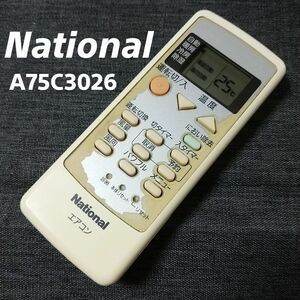 ナショナル National A75C3026 リモコン エアコン 除菌済み 空調 RC1614