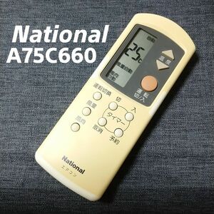 ナショナル National A75C660 リモコン エアコン 除菌済み 空調 RC1635