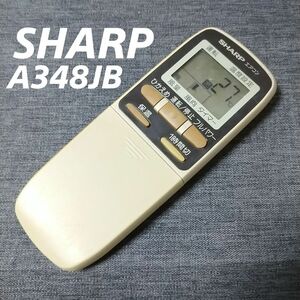 シャープ SHARP A348JB リモコン エアコン 除菌済み 空調 RC1677