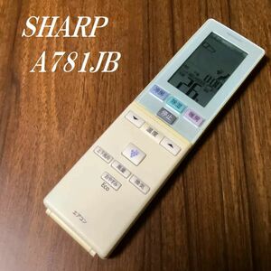 シャープ SHARP A781JB リモコン エアコン 除菌済み 空調 RC1408