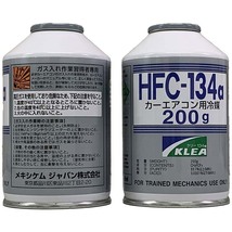 HFC-134a カーエアコン用冷媒ガス 200g 1個 メキシケムジャパン_画像4