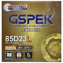 バッテリー デルコア GSPEK マツダ アクセラスポーツ DBA-BLEAW 4WD G-85D23L/PL_画像6