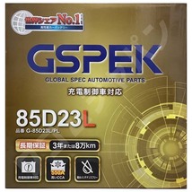 バッテリー デルコア GSPEK マツダ アクセラスポーツ DBA-BK3P - G-85D23L/PL_画像6