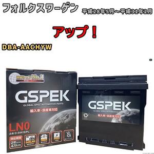 バッテリー デルコア GSPEK フォルクスワーゲン アップ！ DBA-AACHYW - D-54418/PL