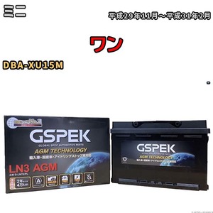 バッテリー デルコア GSPEK ミニ ワン DBA-XU15M - D-LN70/PL