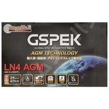 バッテリー デルコア GSPEK アウディ A4アバント DBA-8KCDNF 2.0 TFSI クワトロ D-LN80/PL_画像4