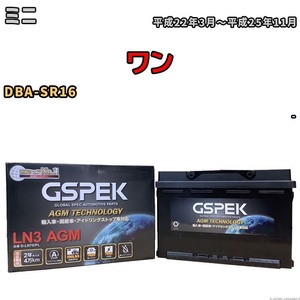 バッテリー デルコア GSPEK ミニ ワン DBA-SR16 - D-LN70/PL