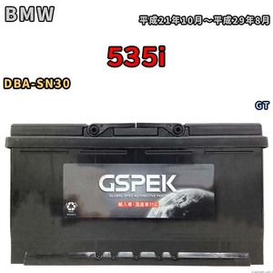 バッテリー デルコア GSPEK BMW 535i DBA-SN30 GT D-60038/PL