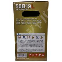 バッテリー デルコア GSPEK ダイハツ クー DBA-M402S - G-50B19LPL_画像6