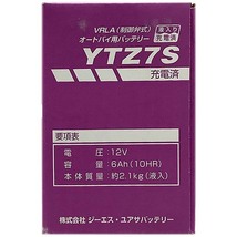 バイク用シールドバッテリー GSユアサ ホンダ PCX125 EBJ-JF28 125cc 平成22年3月～ YTZ7S_画像5