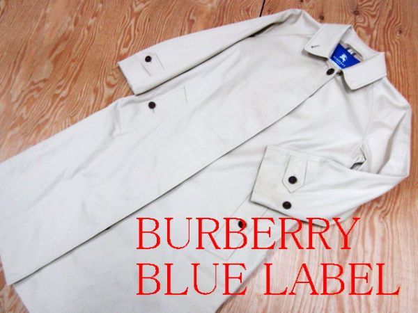 ヤフオク! -「バーバリー ステンカラーコート」(バーバリー ブルー