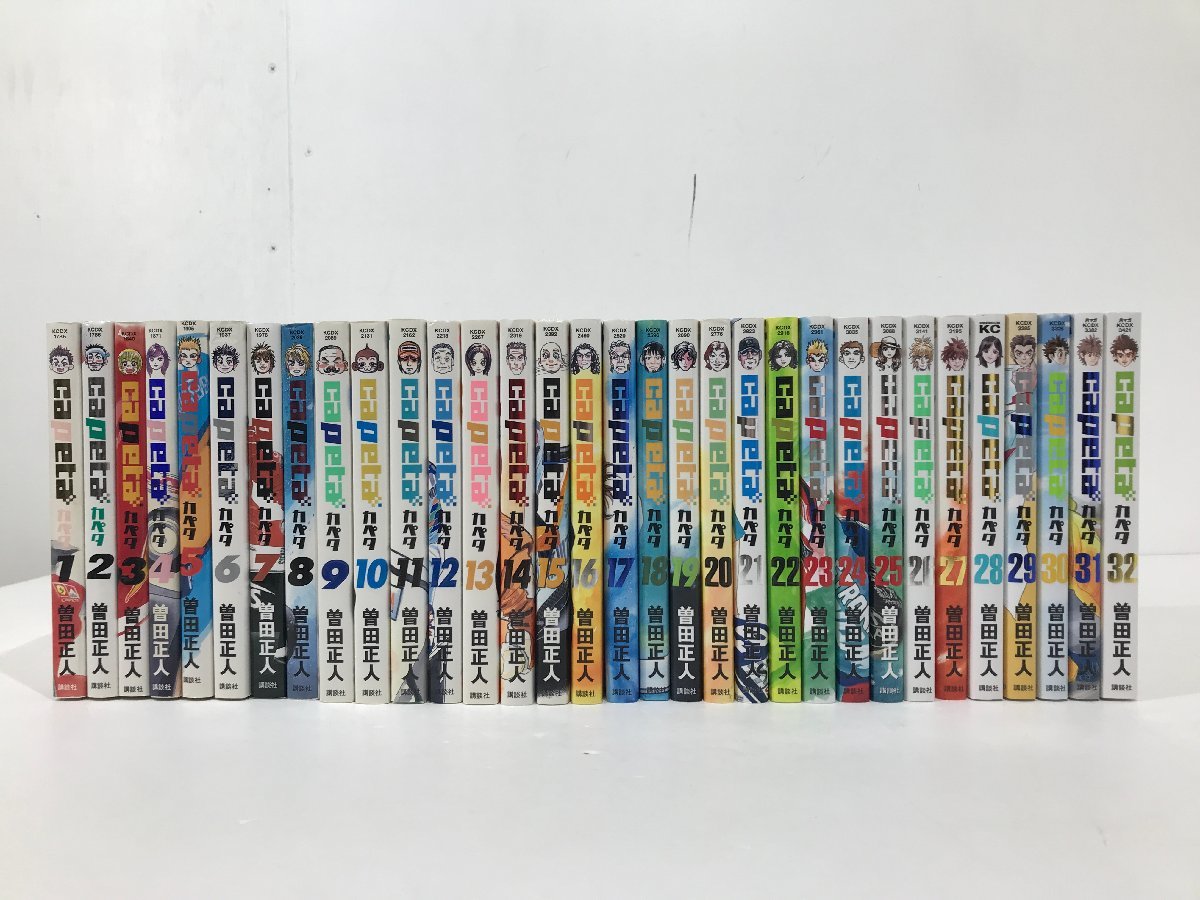 ヤフオク! -「カペタ」(全巻セット) (漫画、コミック)の落札相場・落札価格