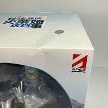 FUZ【未使用品】 APEX 転生したらスライムだった件 リムルテンペスト＆ランガ フィギュア ※外箱傷み 有　　 〈53-230506-0KN-15-FUZ〉_画像3