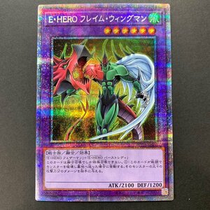 FUZ【現状渡し品】 E・HERO フレイム・ウィングマン PCE POTE-JPS01 遊戯王 トレカ 〈68-230610-0YY-38-FUZ〉