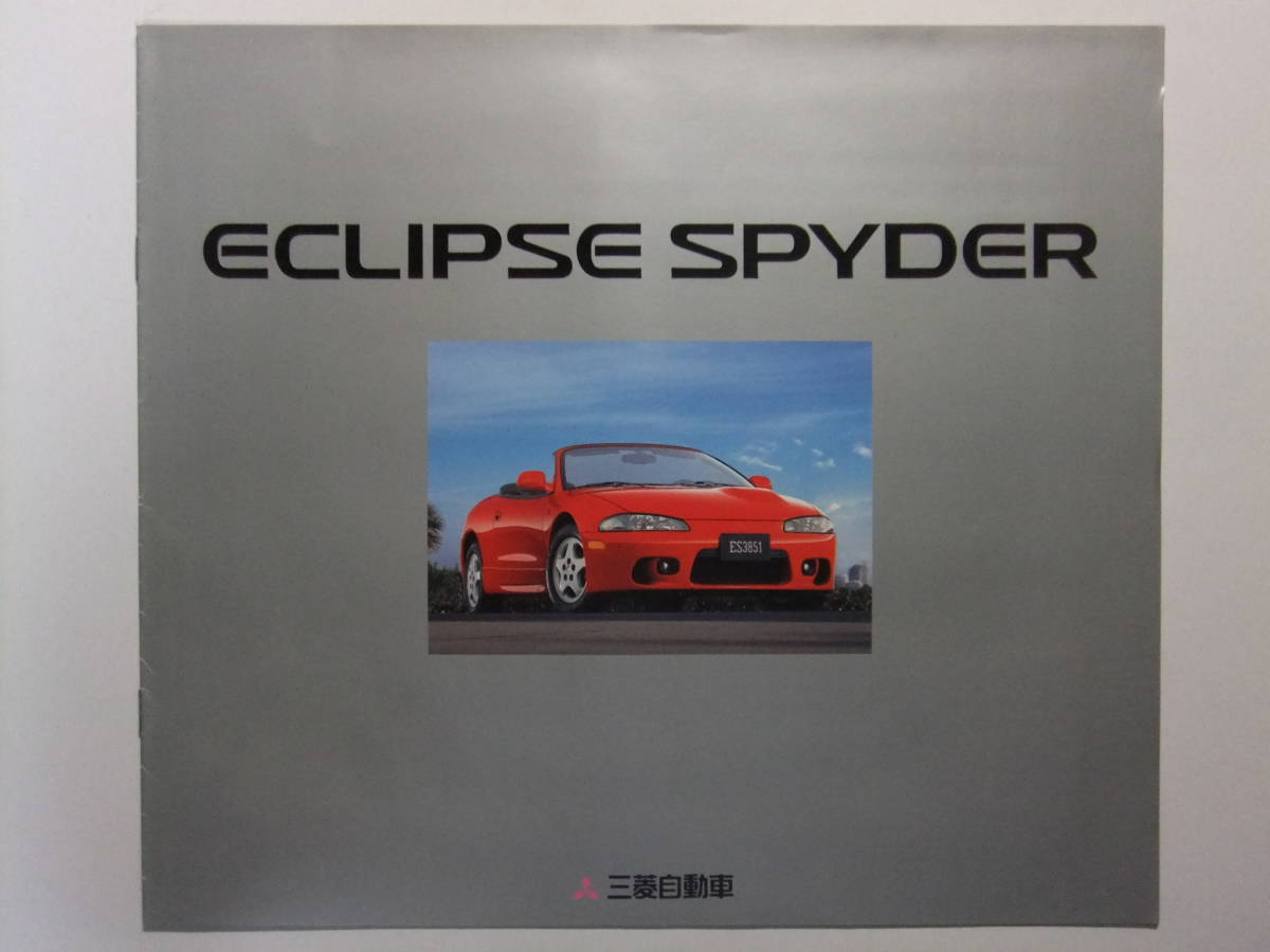 2023年最新】ヤフオク! -エクリプス スパイダーの中古品・新品・未使用