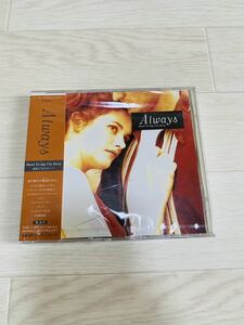 Ａｌｗａｙｓ Ｈａｒｄ Ｔｏ Ｓａｙ Ｉｍ Ｓｏｒｒｙ （オムニバス）　CD