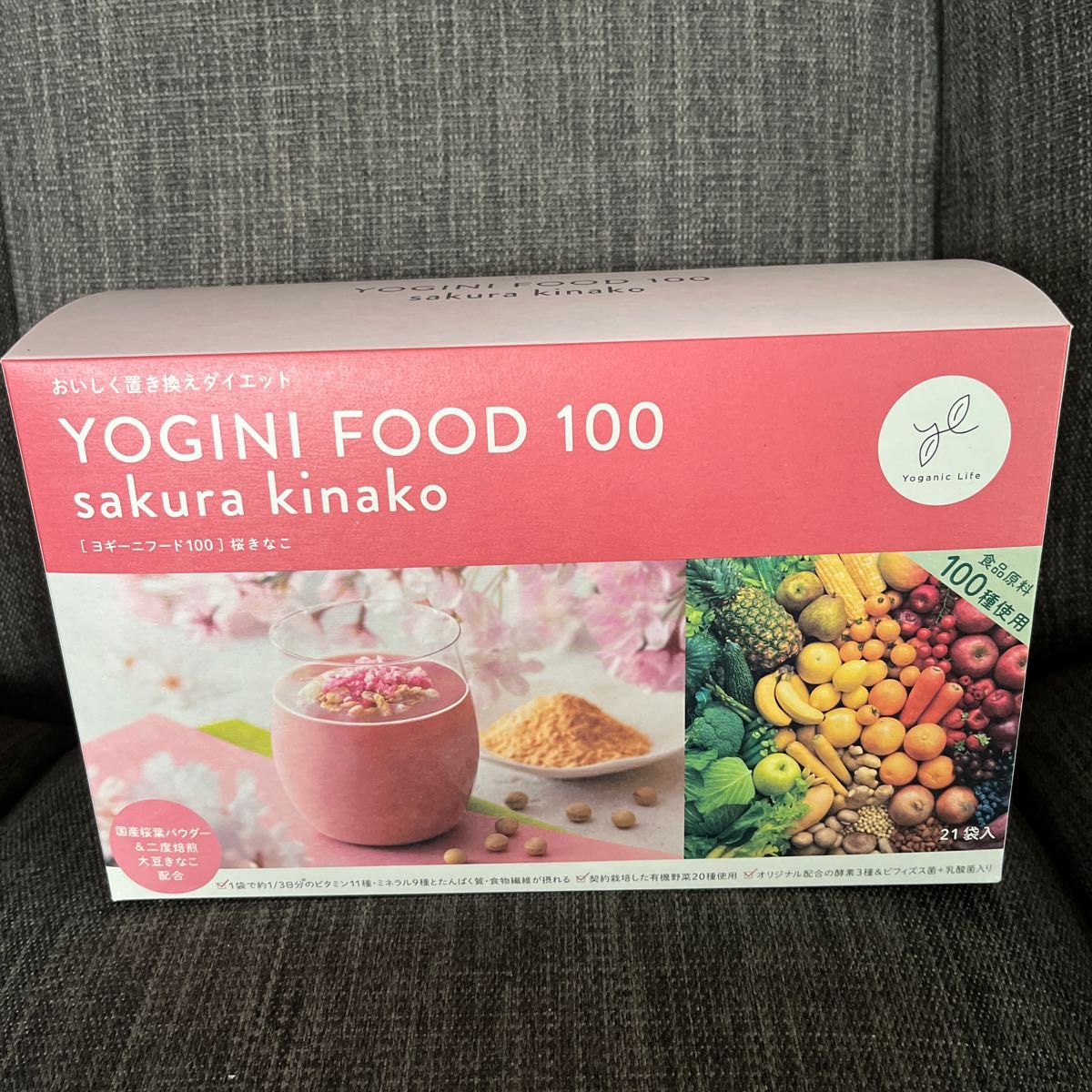 YOGINI FOOD 100 sakura kinako 桜きなこ味-