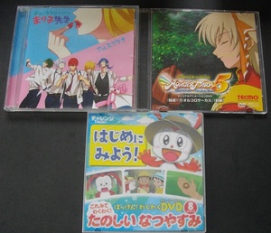 「まり子先生」「モンスターファム5」「たのしいなつやすみ」　中古 　　DVD　　 3本セット　　 送料無料　　s37