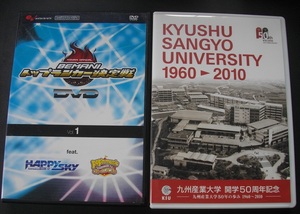 「トップランカー決定戦)」「九州産業大学1960-2010」　中古 　　DVD　　 2本セット　　 送料無料　　s40