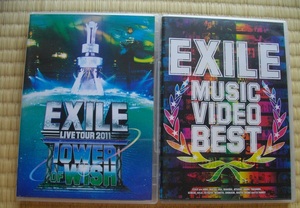 　「EXILE　LIVETOUR2011」「EXILE　MUSIC　VIDEO BEST」中古 DVD　2枚組 ２本組 　 　　送料無料　s5