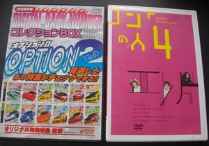 「コレクションBOX　オプション２」「コントの人4」　中古 　　DVD　　 2本セット　　 送料無料　　s42