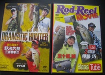 　「ドラマチックハンター ザ・ムービー」「Bass　Tube27」中古 DVD　２本組 　 　　送料無料　s64_画像1