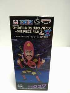 ★ワンピース DX ONE PIECE WCF ワールドコレクタブルフィギュア ワーコレ FILM Z vol.4 ビンズ★新品