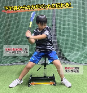  baseball batting practice pitch ng practice sliding chair -FSC-4634 field force 
