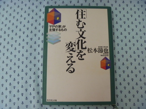 が主張するものの情報