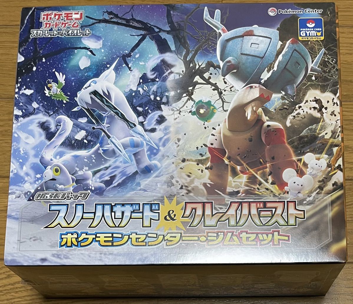 今ならほぼ即納! ポケモンセンター ジムセット 拡張パック 充実の品