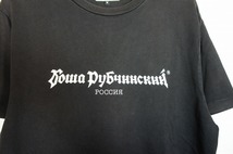 正規 Gosha Rubchinskiy ゴーシャラブチンスキー Gosha Logo T-SHIRT G011T001A ロゴ プリント Tシャツ 半袖 カットソー M 黒 925M_画像3