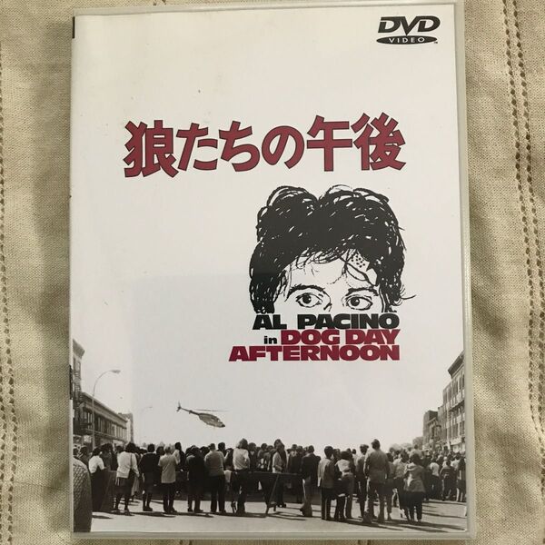 狼たちの午後／アルパチーノシドニールメット （監督） マーティンブレグマン （製作） マーティンエルファンド （製作） ジョンカ