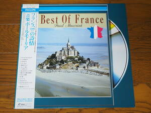 LD! France 15000 kilo. poetry .! music paul (pole) *mo- rear 