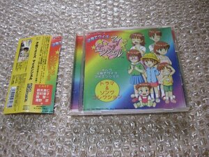 子育てクイズ マイエンジェル ドラマ&ソング コレクション（CD）