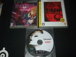 PS3 SILENT HILL HD EDITION + SIREN NEW TRANSLATION + STAR OCEAN THE LAST HOPE INTERNATIONAL セット！ サイレントヒル サイレン