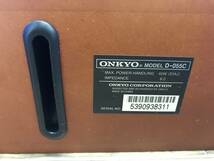 ONKYO センタースピーカー D-055C　中古品B-8207_画像5