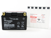 台湾ユアサバッテリー YUASA YT12A-BS ◆FT12A-BS FTZ9-BS 互換 GSR400 TL1000R バンディット1200 バンディット1250 GSX1300Rハヤブサ GW71_画像4