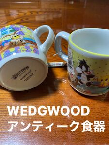 WEDGWOOD ウェッジウッド　アンティーク　LOONEY TUNES 食器