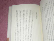 食いしんぼ歳時記 釣る採るところ食うところ　由利雪二　海の幸・山の幸満載。釣った魚は生で食う。旨いものを求め東奔西走。_画像2