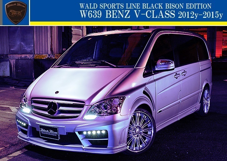 【M\'s】W639 Vクラス 後期 ショート用(2012y-2015y)WALD Black Bison エアロ 3Pキット(F+S+R)//ベンツ V350 ビアノ FRP ヴァルド バルド
