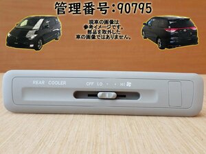 H21 エスティマ ACR50W エアコンパネル/ACパネル/ACスイッチ/エアコン操作パネル