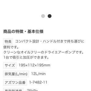 マルチエアーステーション MAS-1 新品