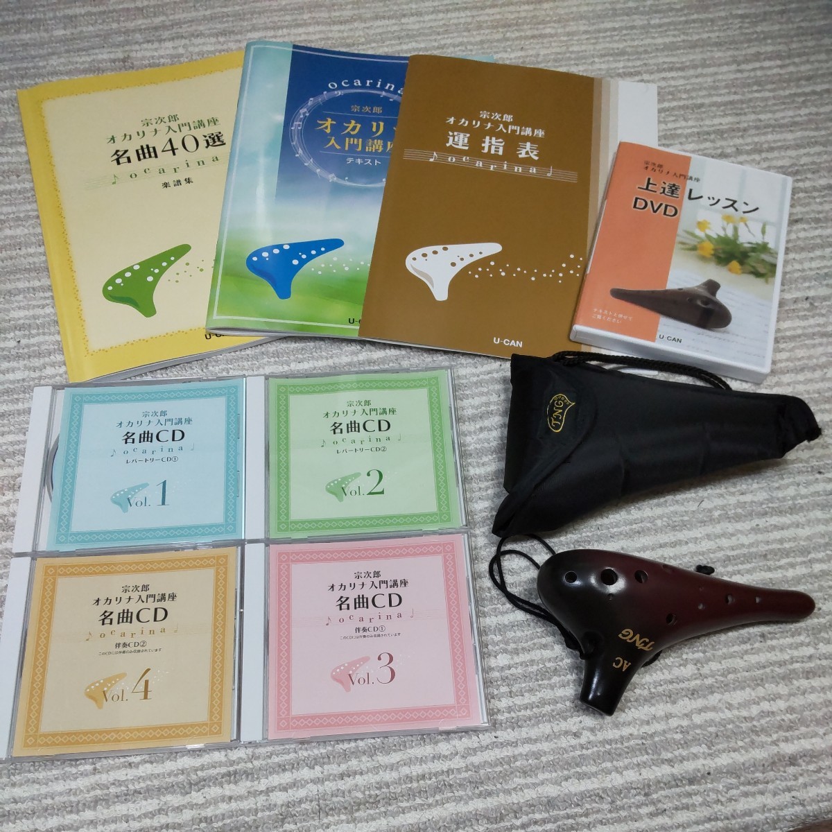 Yahoo!オークション -「宗次郎 オカリナ」(楽器、器材) の落札 Yahoo!オークション -「宗次郎 オカリナ」(楽器、器材) の落札