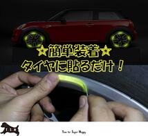 タイヤリム反射シート　【青色】　バイク　車　自転車　タイヤ　ドレスアップ_画像4