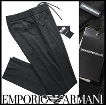 新品6.5万【EMPORIO ARMANI アルマーニ】伊製/春夏モデル/寛ぎある優雅なシルエット/艶を纏ったメランジェジャージーパンツ46/S-M相当/_画像1